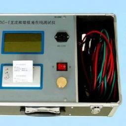 深耕专业领域 宝应县高电电力设备制造厂在直流系统接地故障测试与食品药品检测仪领域的创新发展